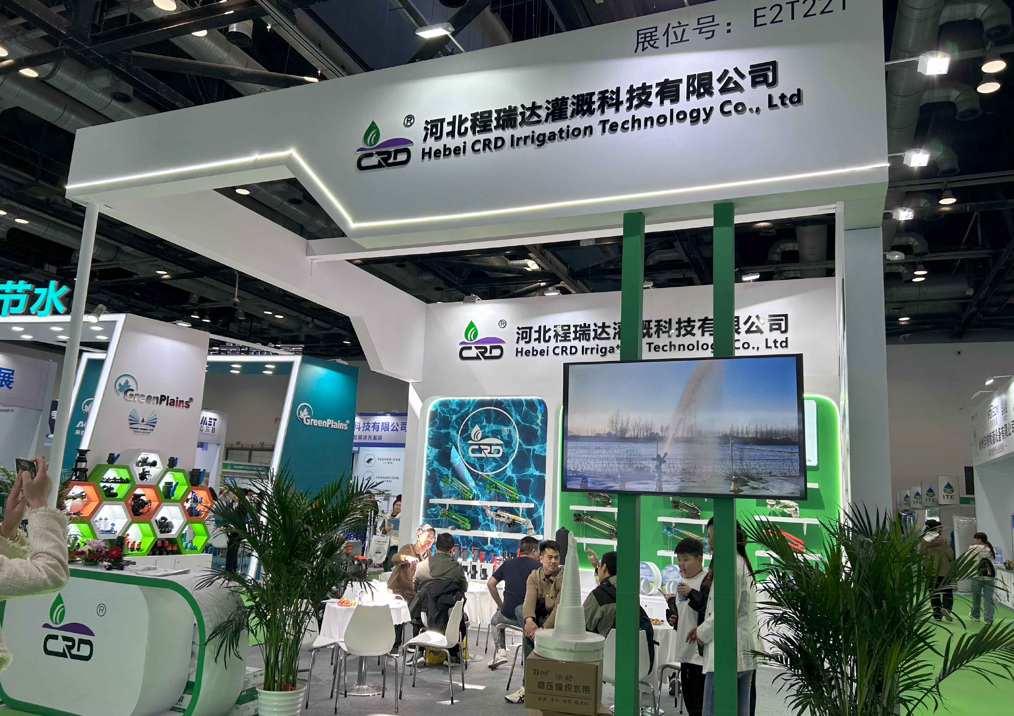 丽江河北程瑞达灌溉科技有限公司参加世界灌溉科技大会